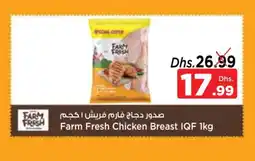 Nesto FARM FRESH Chicken Breast offer