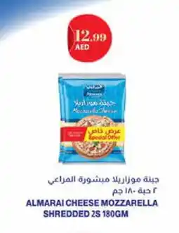 Istanbul Supermarket ALMARAI Mozzarella offer