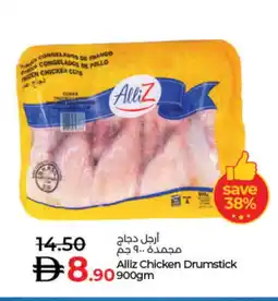 Lulu Hypermarket ALLIZ Chicken Drumsticks offer