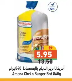 Aswaq Ramez AMERICANA Chicken Burger offer