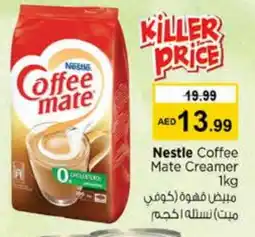 Nesto COFFEE-MATE Coffee Creamer offer
