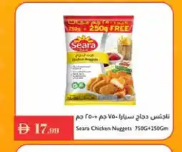 Istanbul Supermarket SEARA Chicken Nuggets offer