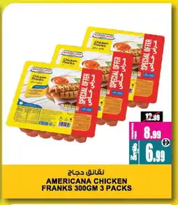 Ansar Gallery AMERICANA Chicken Sausage offer