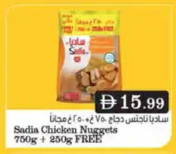 Istanbul Supermarket SADIA Chicken Nuggets offer
