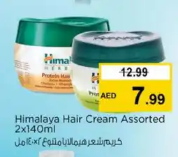 Nesto HIMALAYA Hair Cream offer