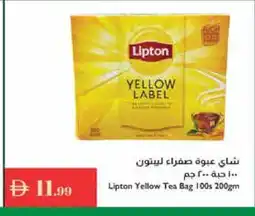 Istanbul Supermarket Lipton Tea Bags offer