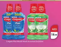 Nesto COLGATE Mouthwash offer