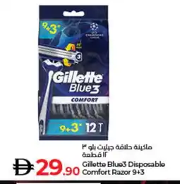 Lulu Hypermarket GILLETTE Razor offer
