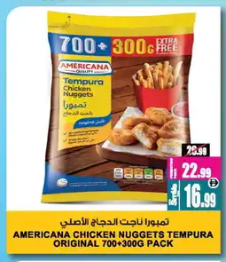Ansar Gallery AMERICANA Chicken Nuggets offer