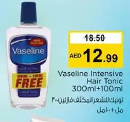 Nesto VASELINE Hair Oil offer