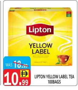 United Hypermarket Lipton Tea Bags offer
