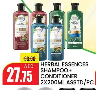 Mango Hypermarket LLC HERBAL ESSENCES Shampoo / Conditioner offer