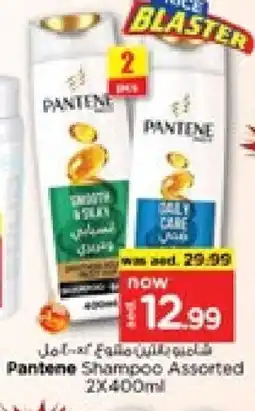 Nesto PANTENE Shampoo / Conditioner offer