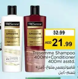 Nesto TRESEMME Shampoo / Conditioner offer