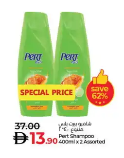 Lulu Hypermarket Pert Plus Shampoo / Conditioner offer