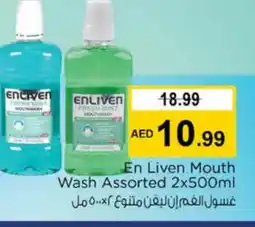 Nesto ENLIVEN Mouthwash offer