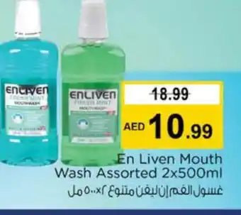 Nesto ENLIVEN Mouthwash offer