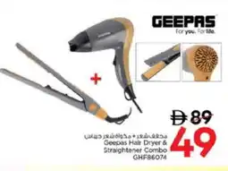 Nesto GEEPAS Hair Appliances offer