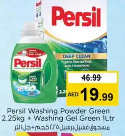 Nesto PERSIL Detergent offer