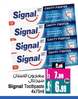 Ansar Gallery SIGNAL Toothpaste offer