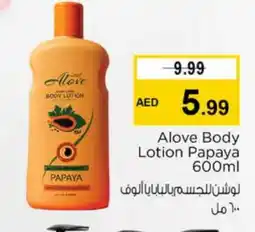 Nesto alove Body Lotion & Cream offer