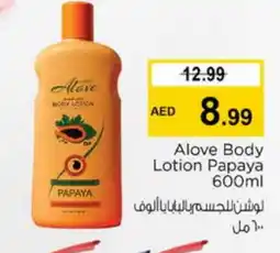 Nesto alove Body Lotion & Cream offer