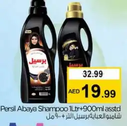 Nesto PERSIL Abaya Shampoo offer