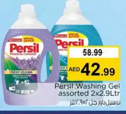 Nesto PERSIL Detergent offer