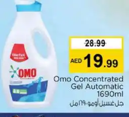 Nesto OMO Detergent offer