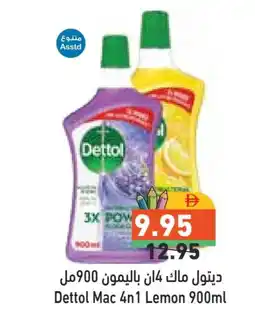 Aswaq Ramez DETTOL Disinfectant offer