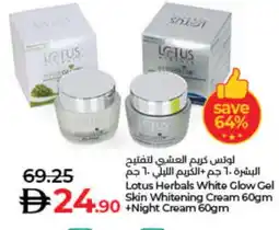 Lulu Hypermarket LOTUS Face cream offer