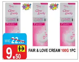 United Hypermarket FAIR & LOVELY Face cream offer
