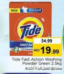 Nesto TIDE Detergent offer