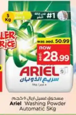 Nesto ARIEL Detergent offer