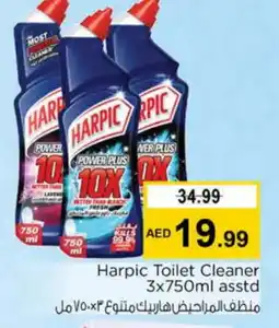 Nesto HARPIC Toilet / Drain Cleaner offer
