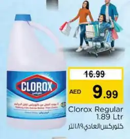 Nesto CLOROX General Cleaner offer