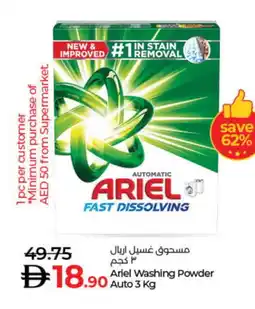 Lulu Hypermarket ARIEL Detergent offer