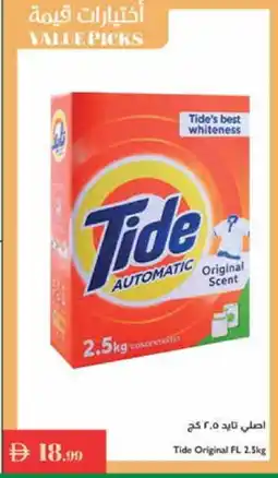 Istanbul Supermarket TIDE Detergent offer