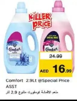 Nesto COMFORT Softener offer