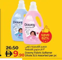 Lulu Hypermarket DOWNY Softener offer