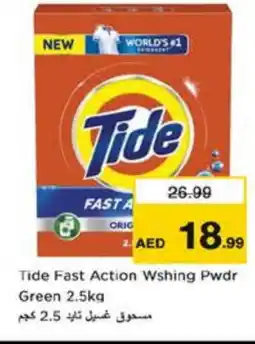 Nesto TIDE Detergent offer