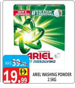 United Hypermarket ARIEL Detergent offer