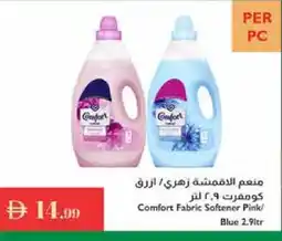 Istanbul Supermarket COMFORT Softener offer