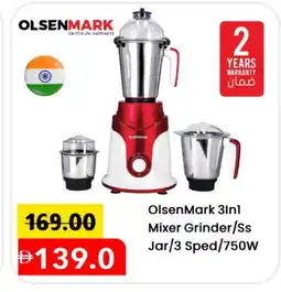 Mark & Save OLSENMARK Mixer / Grinder offer