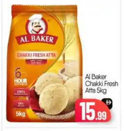 Bigmart AL BAKER Atta offer