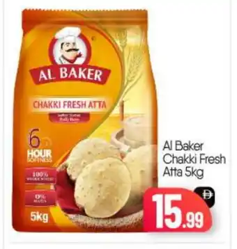 Bigmart AL BAKER Atta offer