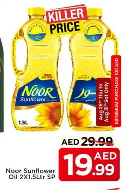 Mark & Save NOOR Sunflower Oil offer