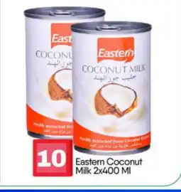 Bigmart EASTERN Coconut Milk offer