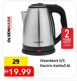 Mark & Save OLSENMARK Kettle offer