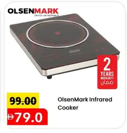 Mark & Save OLSENMARK Infrared Cooker offer